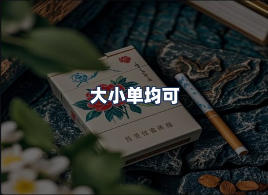 直发优势
